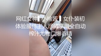 南宁约的妹子不让拍