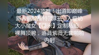 STP21894 上门操大奶少妇，透视装翘起屁股口交，脱掉内裤掰穴特写，抬起腿一下下抽插撞击