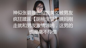 邪恶二人组下药迷翻白嫩女同事各种姿势玩B轮流啪啪啪 (3)