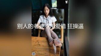 露脸操黑丝微胖女友 1