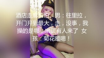  极品骚婊国产精品高能！小骚逼给老公戴绿帽 除了自己的老公谁都能操她！