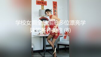 果冻传媒 GDCM-027 妹妹的秘密性感野猫▌李蕊▌情色直播被哥哥发现