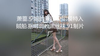 ⚫️⚫️科技脸长腿大胸气质御姐【莉莉】宾馆大尺度私拍女体艺术，制服丝袜三点全露，最后摄影师道具插逼