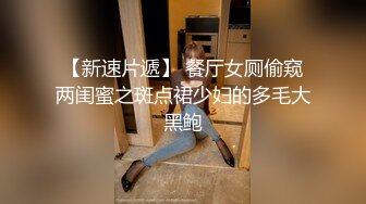 【萝莉女神童颜巨乳】极品反差婊『Meiilyn』六月最新性爱私拍 无套骑乘金主爸爸大屌内射 疯狂顶操高潮 完美露脸 (2)