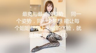 身材不错的美少妇大奶子温软可人，自我陶醉模拟女上位，大奶乱颤，特写掰穴，蝴蝶逼，好多白浆