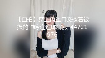 高端外围女神3K约的长腿黑丝极品小哥干完后觉得不值了要退1K