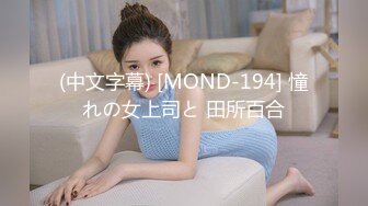 MDX-0269高潮体验馆