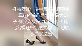 《台湾情侣泄密》台男搞上了在台读书的重庆美女让她记住台湾肉棒的滋味 (3)