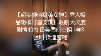 国产麻豆AV节目 台湾街头搭讪达人艾理 实测系列 实测女生最特别的啪啪啪场合下