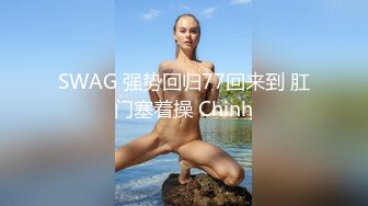 性感美乳国模美女VV被招商老板看上 花钱请到酒店狠狠地打了一炮