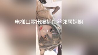 ✿极品少妇✿小少妇和闺蜜叫来两个炮友玩4P，炮友也是狠人完全不把她们当女人，爆艹深喉狂艹不止！