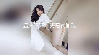 超级巨乳白皙大奶，露脸女上位大战小鲜肉哥哥，无套打桩，洗澡，深喉对白刺激