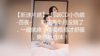 国产AV 天美传媒 天美赵公子探花 看着瘦小的白带妹操起来不但紧还很耐操