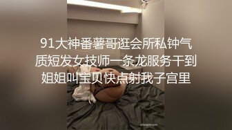 漂亮美女吃鸡啪啪 要什么男朋友一个人不是挺好 啊啊太长了顶到了 我要废了 身材苗条逼毛浓密 被多姿势爆操