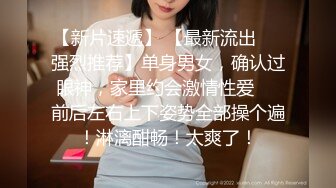 最新藏宝图之舞神一姐『小恩雅』最新定制剧情 头牌艺妓和客人疯狂做爱 淫荡诱惑