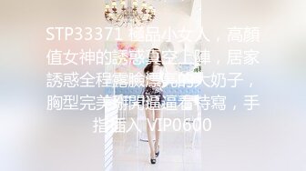 【视觉盛宴JK少女】jk短裙学妹 皮肤白皙吹弹可破 纯欲系少女活力四射 粗大阳具速攻紧致嫩穴 挺翘圆润蜜臀