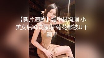 专攻嫩妹  软萌小姐姐乖巧听话 小哥今夜艳福不浅尽情享用