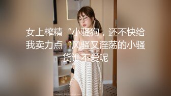 泉州女私信