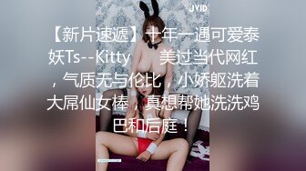 SeanKK 背着女友的180极品空少直男