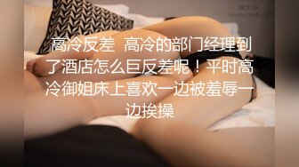 ★☆福利分享☆★苗条大长腿宅男必备 微博推特极品露脸福利姬【乐萌宝】付费私拍②，道具紫薇各种淫态，越漂亮越反差 (7)