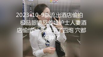 人妻骚货，求3P.(五)