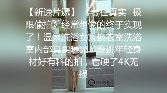 ✅极品反差女神✅天花板级性感小姐姐〖冉冉学姐〗对这种会伺候人的弟弟没有抵抗力 又是吸又是舔的 也太舒服了叭！