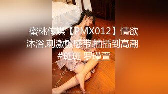 国产CD系列美艳伪娘小乔女仆装酒店窗前跟直男互干 被操的大叫“老公我受不了了”