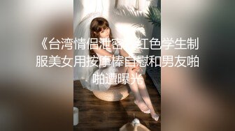 狂操老婆