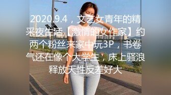 STP26705 身材比例超级杯棒的俄罗斯空姐，艳丽红色空姐制服丝袜 九头身 无敌大长腿，维密超模的身材，老板和保镖前后夹击 VIP0600