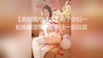 蜜桃传媒 pme-233 小姐姐被我操得叫爸爸-吴文淇