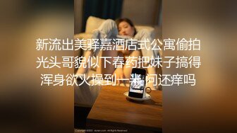 原创反差婊，精盆母狗，推特巨乳肥臀淫妻【姬芭查比莉】订阅私拍，公园超市户外人前露出啪啪呻吟声让人受不了 (5)