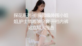 【新片速遞 】一时兴起操了楚楚可怜的女外卖员 ❤️ ··好卡哇伊的妹妹呀·· 拉她下海一起赚大钱，不再送外卖辛苦！