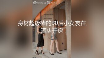 商场女厕全景偷拍黑裙美女骚肉逼有多肥多嫩她擦穴挤压触碰似果冻般Q弹 (2)