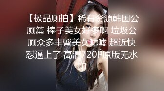 贵在真实！私密模特群高价约拍30多位美女小姐姐试镜，名义上是上镜考核实则暗中偸拍她们换衣和洗澡 (2)