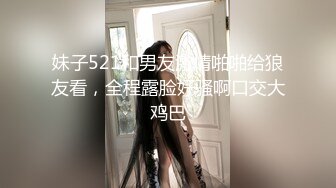 自录无水印 【趁月色小酌】P7 熟女丝袜高跟骚不停6月2-17【24V】  (12)