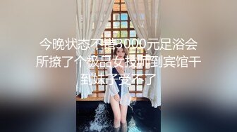 待调教的怡酱萝莉萌妹子带项圈自慰，性感网袜掰穴特写自摸翘起屁股扭动