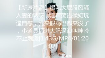 客厅还有人在想操逼了就迫不及的拔下小骚货的丝袜开干了 按到在床上抽插一番刺激异常