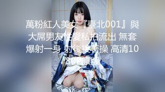 商场女厕近距离偷 拍肤白貌美的女神 鲜红肥嫩的无毛穴 让人蠢蠢欲动