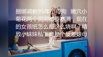 国产AV 麻豆传媒 MTVQ22 城市猎人 EP2 小穴狩猎最后冲刺