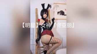 极品女神 高颜值网红留学生『妮可』OF订阅新作-黑丝旗袍女神的疯狂 骑乘猛烈摇动高潮