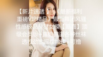 时尚大圈女赶时间各种催 女上位 疯狂扭动催射