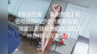  熟女家庭教师 偷偷画老湿大屁屁被发现 暴力惩罚舔逼逼 只能反击暴力猛怼