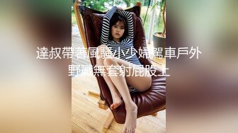 JDSY023 香蕉视频传媒 蕉点 童颜巨乳口爆吃精