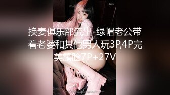 【全網首發】【稀缺資源】【極品女奴