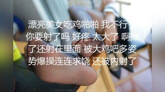 人妻说她老公不行。