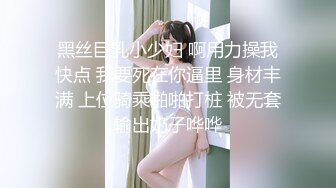 ❤️小仙女姐姐❤️可御姐可萝莉顶级女神〖姜兔兔〗你的女神我的母狗~小母狗越是被羞辱越喜欢，被大鸡巴爸爸顶穿 (5)