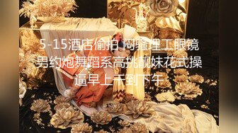 【新片速遞 】 颜值不错的极品妞，两个姐妹花全程露脸发骚，听狼友指挥互动淫声荡语揉奶玩逼，道具抽插骚穴，呻吟可射好骚