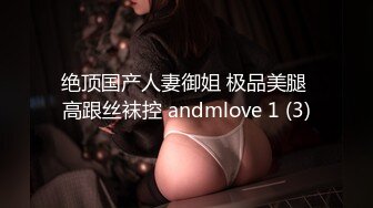 【高颜值❤️少女】极品新人04年小美女精致可爱脸蛋 反差淫媚酮体 小穴又嫩又湿 G点高潮美妙潮吹 反差尤物