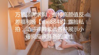 【新片速遞】 2022-4-29【持无套内射】逛红灯区操站街女，选了个黑丝御姐，带到小房间，开档丝袜肥穴张开猛操