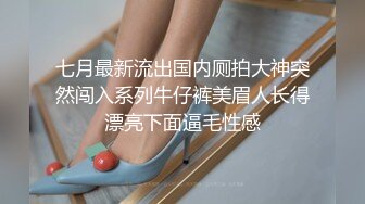 风骚迷人-Ts小伊伊-被姐妹和她男朋友一起伺候，仙女棒被轮流吃鸡、舔奶，太舒服啦！